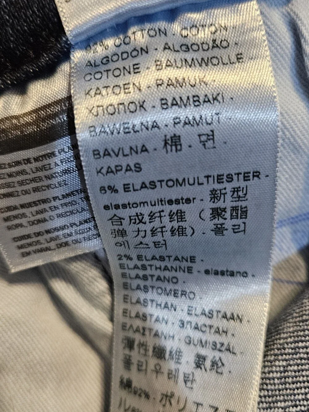 NWT | Levi's 541 Athletic Taper Jeans | Size 48×32